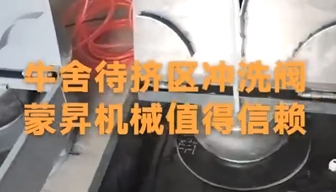 蒙昇機(jī)械三臺40T奶倉及其它乳品機(jī)械，三輛車向云南大理出發(fā)！